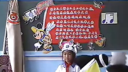 小学一年级音乐优质课视频《米老鼠抗大旗》刘聪