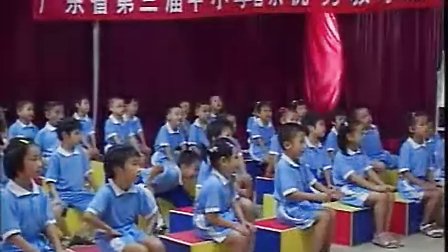 《国旗国旗真美丽》叶梅_广东省第三届中小学音乐优质课比赛