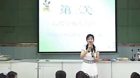 小学二年级音乐优质课视频《小毛驴》_刘红萍