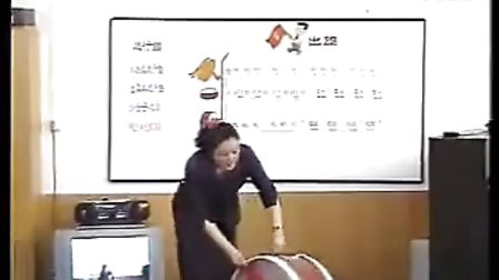 小学二年级音乐优质课视频下册《出旗》_张丽洁