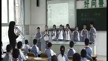 小学三年级音乐优质课视频《剪羊毛》_杨利菲