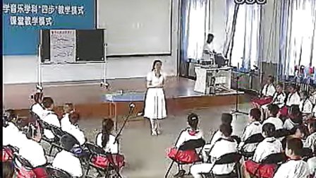 小学三年级音乐优质课视频下册《每当我走过老师窗前》_秦怡