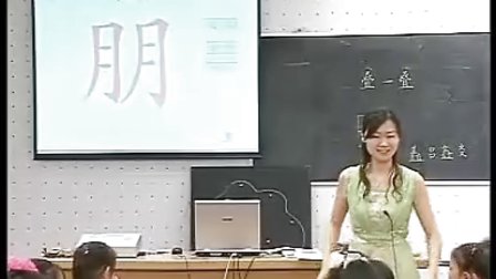 一年级语文优质课展示上册《叠一叠》_西师版_江宇