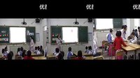 小学一年级数学优质课观摩视频《认识图形1》北师大版_李老师