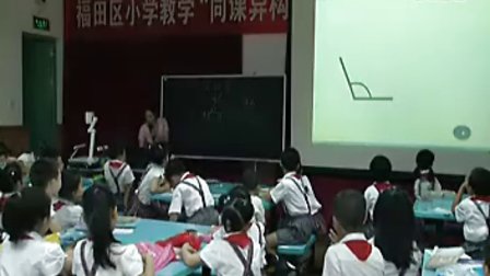 小学二年级数学优质课展示《角的认识》北师大版_王老师