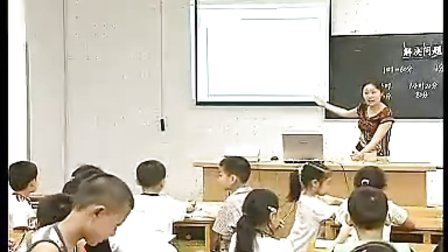 《三位数加减法的整理与复习》_西师版_王凤_小学二年级数学上册优质课示范观摩视频