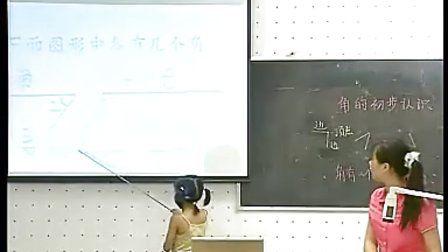 《乘法的初步认识》_西师版_吴荣容_小学二年级数学上册优质课示范观摩视频