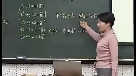 下册《发现规律》_西师版_吴荣容_小学数学三年级优质课观摩示范课视频