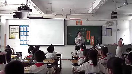小学四年级数学优质课视频《生活中的负数》北师大版_韩老师
