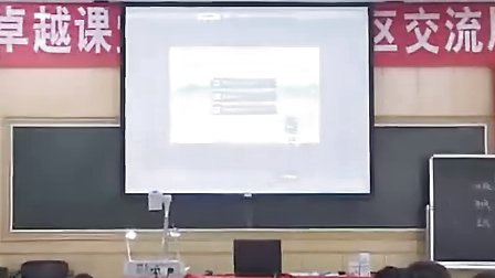 小学四年级数学优质课视频《线的认识》北师大版_王老师