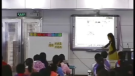 小学四年级数学优质课视频下册《事物搭配的规律》苏教版_林老师