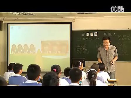 小学五年级数学优质课观摩视频《解决问题的策略》苏教版_晏老师
