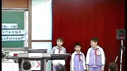 小学五年级数学优质课展示上册《找规律》苏教版_李老师