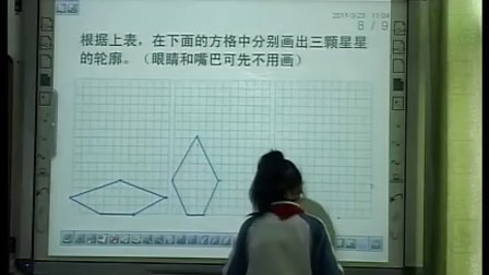 小学六年级数学优质课展示《图形的放缩》北师大版_严老师