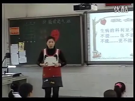 小学二年级语文,窗前的气球教学视频人民教育出版杨胜南