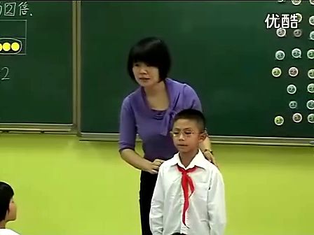 小学二年级数学倍的认识教学视频人教版魏红霞