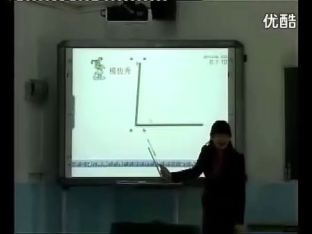 小学二年级数学,《认识角》教学视频北师大版陈雯