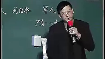 军神 全国小学语文著名特级教师薛法根经典课堂