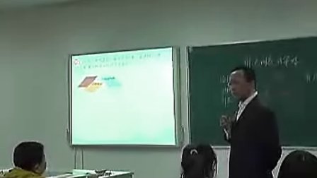 解决问题的策略-徐斌  小学数学著名特级教师徐斌课堂实录集锦