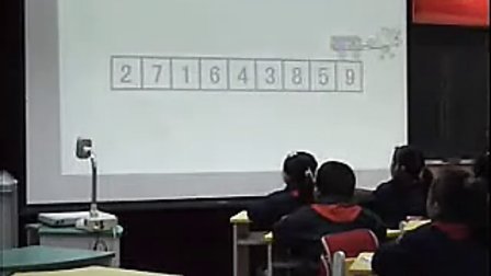小学数学优质课视频_徐斌_9的乘法口诀