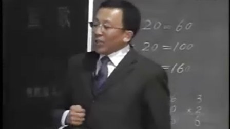 小学数学优质课视频_徐斌_两位数乘一位数