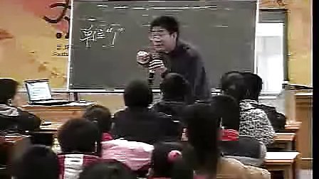 《分数的意义》-张齐华 全国小学数学著名特级教师课堂实录