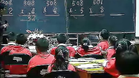 《乘数中间有0的乘法》-黄爱华 全国小学数学著名特级教师
