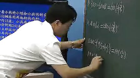 审题-华应龙 全国小学数学特级教师课堂实录