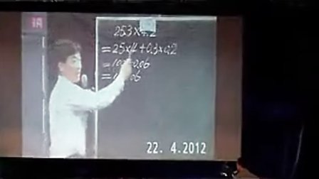 猜想之后下（华应龙）_小学数学优质课视频实录