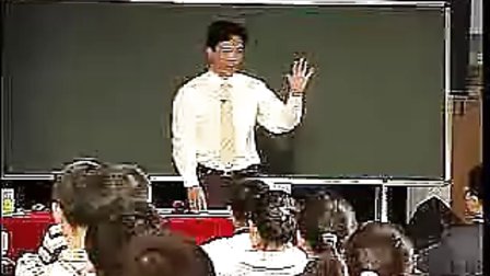 复习课审题-华应龙 全国小学数学特级教师课堂实录