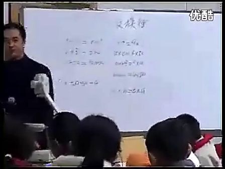 交换律（钱金铎） 浙派名师小学数学经典课堂教学与反思