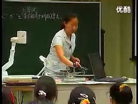 不等式及其性质 李祥_上海初中数学教师说课视频