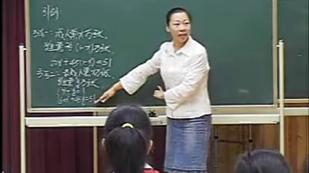 二元一次方程组的应用 胡艳辉_上海初中数学教师说课视频
