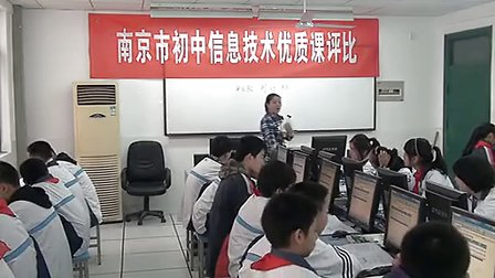 南京信息工程大学附属中学 任黎娜 数据的收集与录入