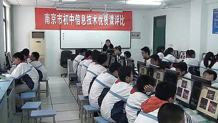 南京市溧水县第二初级中学 钟文琴 数据的收集与录入