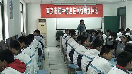 南京市十三中红山校区 郝启强 数据的收集与录入
