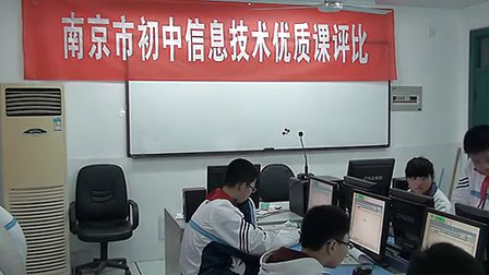 南京育英第二外国语学校 贺冬梅 数据的收集与录入