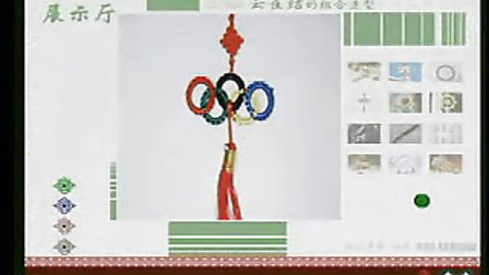 云雀结的组合造型_上海初中劳动技术教师说课视频