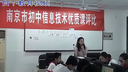 徐萱_南京市第三高级中学 多媒体作品的制作流程