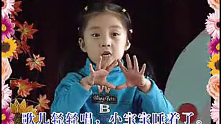 幼儿园幼儿手指操教学视频中班（下）手指操