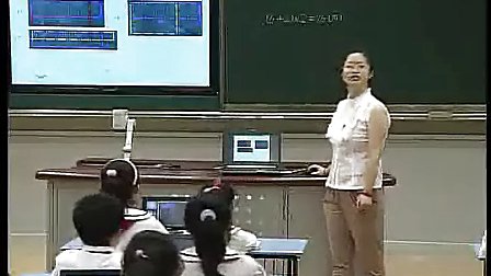 浙江省电子白板示范课《谁围的面积最大》