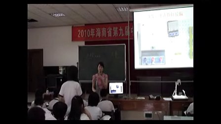 海南郑晓岱测量小灯泡的电功率1_第六届初中物理全国赛视频