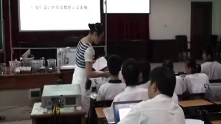 《测量小灯泡的电功率》陈业娇_第六届初中物理全国赛视频