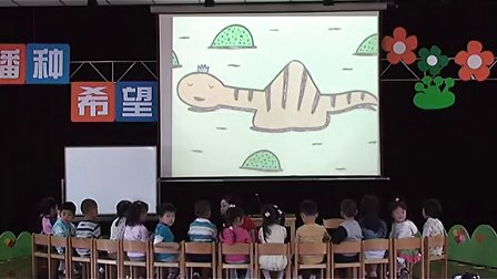 小班数学活动 好饿的小蛇 卢世钦01_幼儿园名师幼儿数学优质课
