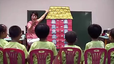 中班活动 动物新村 张莉丽02_幼儿园名师幼儿数学优质课视频