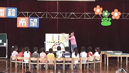 中班数活动《坐地铁，逛上海》金卓玲 01_幼儿园名师幼儿数学