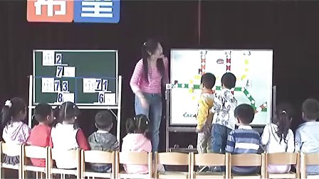 中班数活动《坐地铁，逛上海》金卓玲 02_幼儿园名师幼儿数学