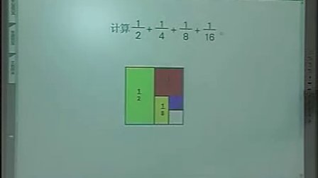小学数学说课视频 解决问题的策略