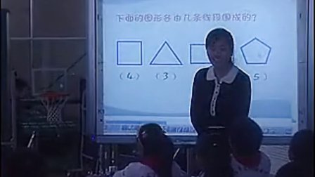 认识线段-周丹菊-2011年江苏省小学数学优秀课评比