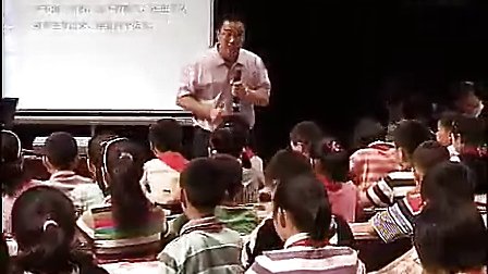 《临死前的严监生》江苏省第8届小学语文青年教师课堂教学评比